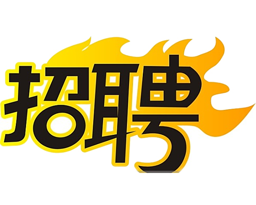 國企招聘智能電網(wǎng)運維人員，4K+，五險